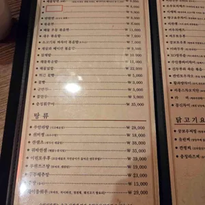 팔선생 리뷰 사진