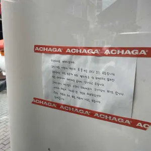 아차가 리뷰 사진