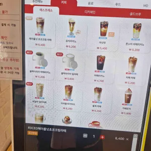 할리스 리뷰 사진