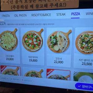 엘리펀트 빌리지 리뷰 사진