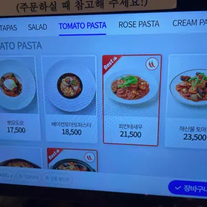 엘리펀트 빌리지 리뷰 사진