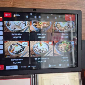 넴넴 리뷰 사진