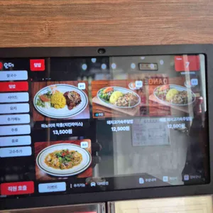 넴넴 리뷰 사진