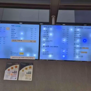 카페베네 리뷰 사진