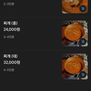 낭풍 리뷰 사진