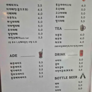 그믐달 리뷰 사진