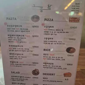 그믐달 리뷰 사진