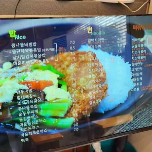 김밥일번지 리뷰 사진