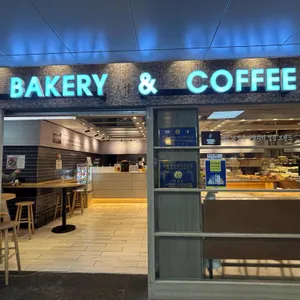 그라쎄 리뷰 사진