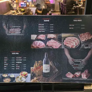 참돼짓간 리뷰 사진