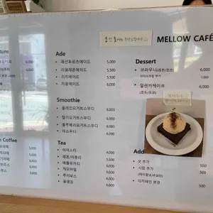 멜로우커피 리뷰 사진