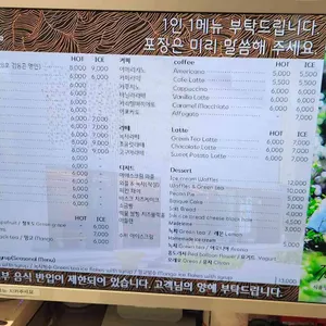 쌍계명차 리뷰 사진