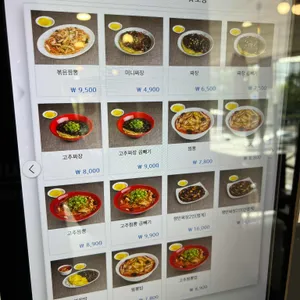 홍콩반점0410 리뷰 사진