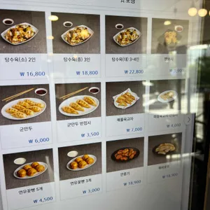 홍콩반점0410 리뷰 사진