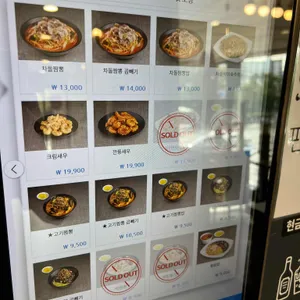 홍콩반점0410 리뷰 사진