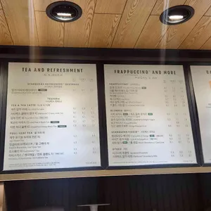 스타벅스 리뷰 사진