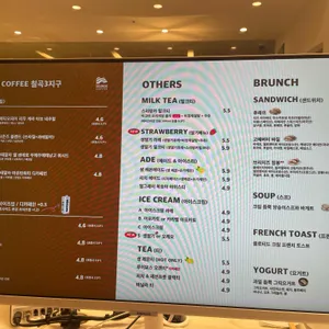 사운즈커피 리뷰 사진