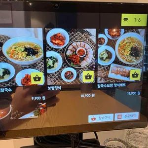 삼백가 리뷰 사진