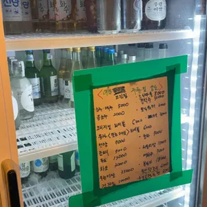 여좌고깃집 리뷰 사진