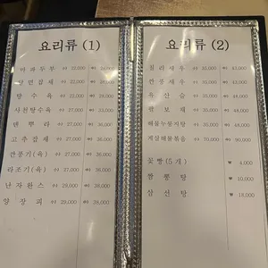 여명 리뷰 사진