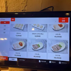 용산면가 리뷰 사진