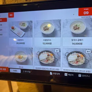 용산면가 리뷰 사진