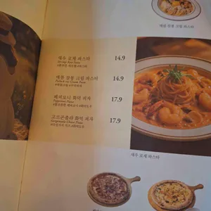 오늘와인한잔 리뷰 사진