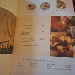 오늘와인한잔 리뷰 사진