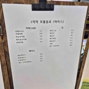 카페고미 리뷰 사진