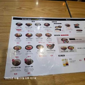 홍대개미 리뷰 사진