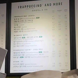 스타벅스 리뷰 사진