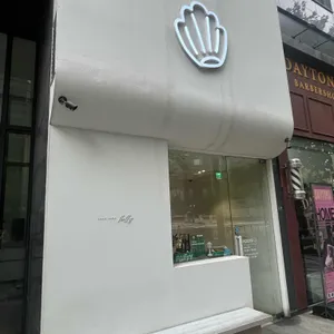 플러피 베이크샵 사진 1