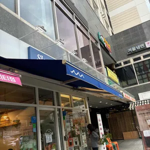 슬로우캘리 리뷰 사진