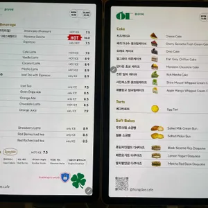 홍대카페 리뷰 사진