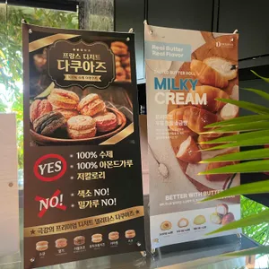 홍대카페 리뷰 사진