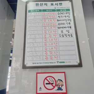 옛소머리집 리뷰 사진