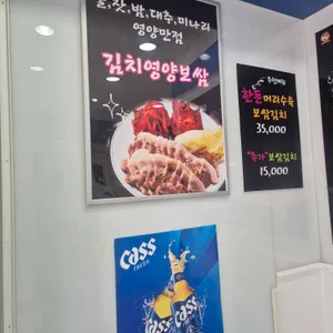 옛소머리집 리뷰 사진