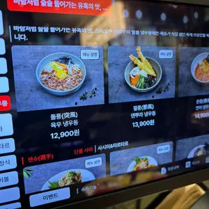 스시도쿠 더성수 리뷰 사진