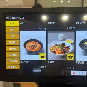 뽕가네 리뷰 사진