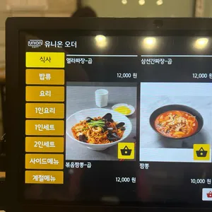 뽕가네 리뷰 사진