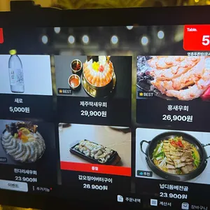 영종푸른밤 리뷰 사진