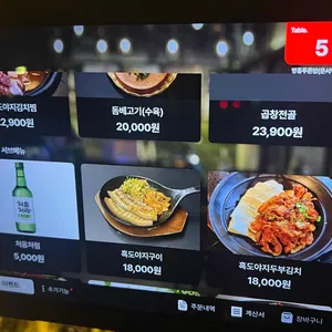 영종푸른밤 리뷰 사진