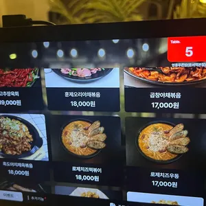 영종푸른밤 리뷰 사진