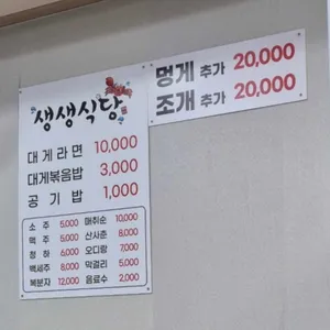 만득이직판장 리뷰 사진