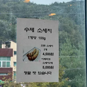 돌판위에지글지글 리뷰 사진