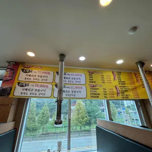 돌판위에지글지글 리뷰 사진