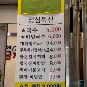 돌판위에지글지글 리뷰 사진