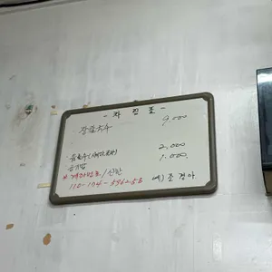 대우칼국수 리뷰 사진