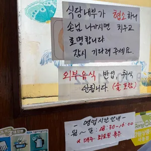 대우칼국수 리뷰 사진