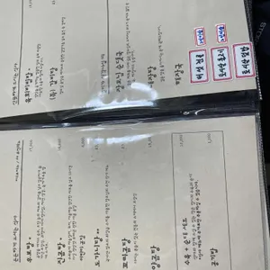 장모님곰탕 리뷰 사진